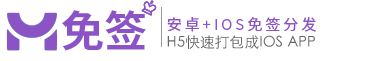3131应用分发平台